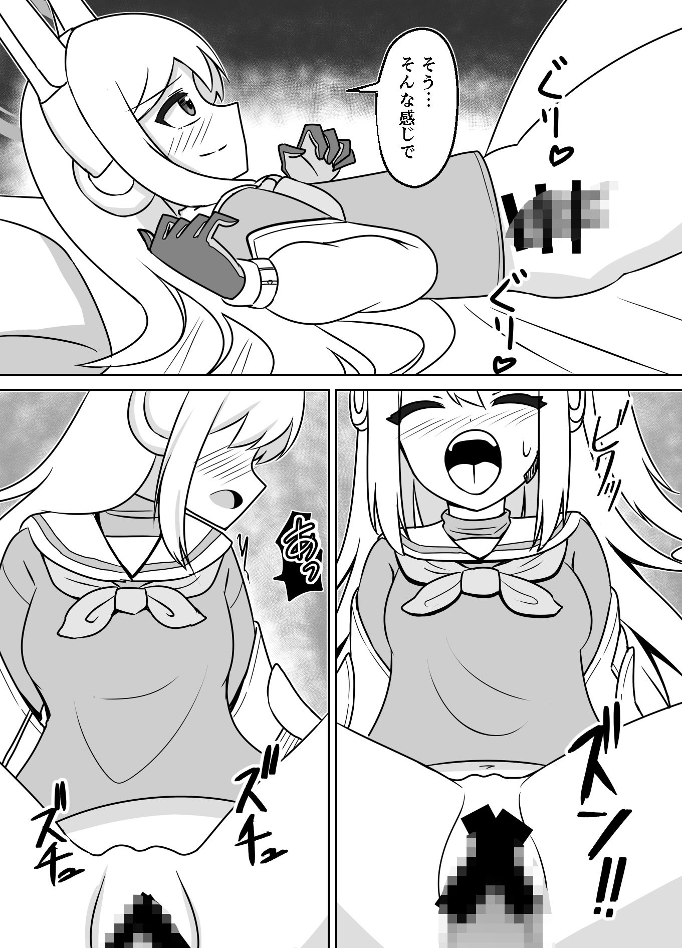 ウサギは催●術を使いませんが私はウサギではないので