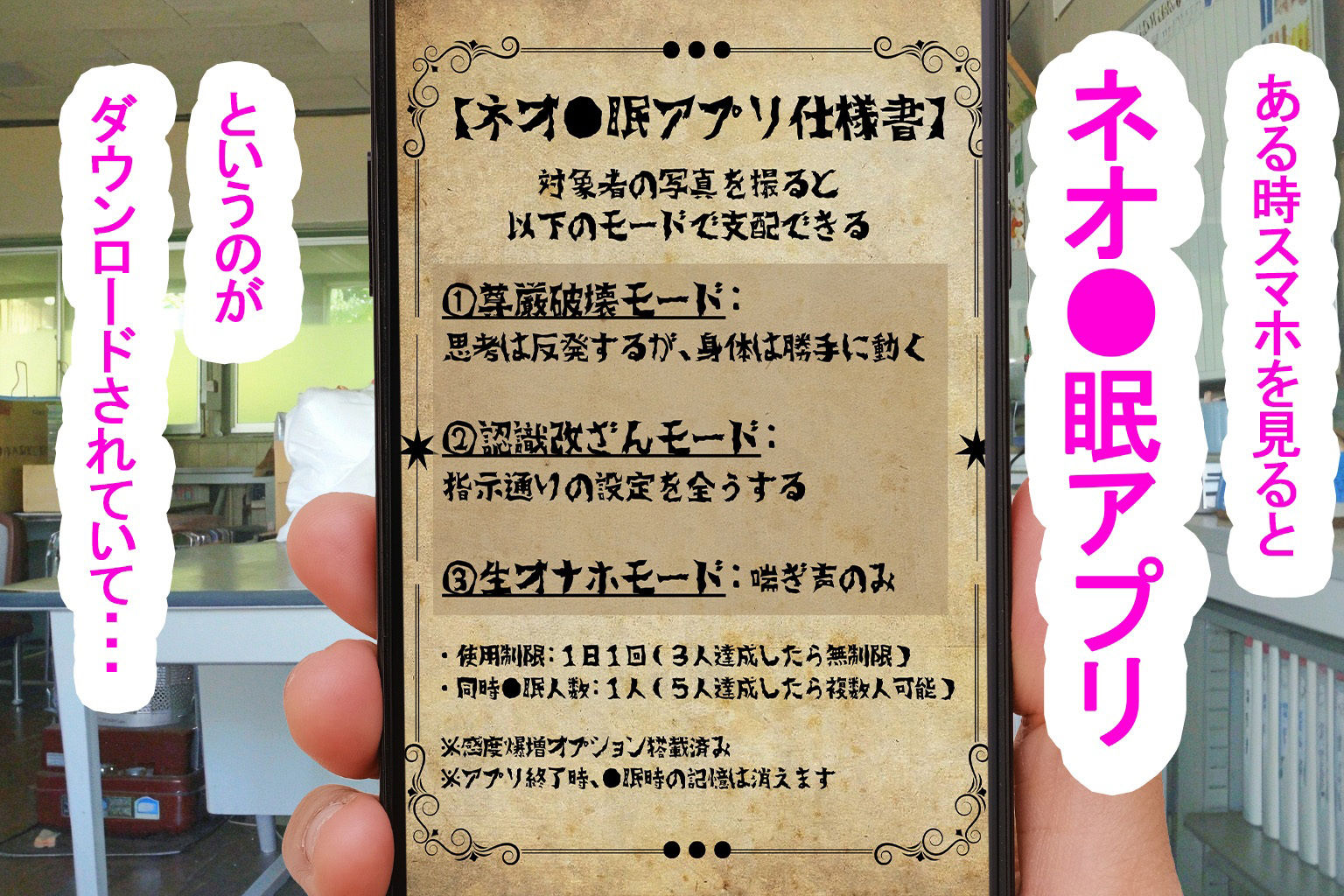 催●いいなりペット1:女子水泳部編