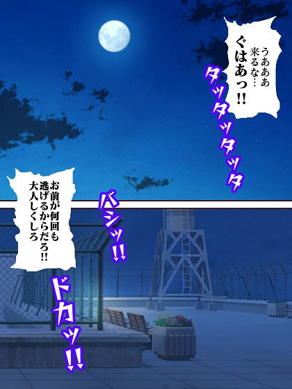 電光戦士ボルトマン 痛烈！！フィジカル怪人の鬼シゴキ