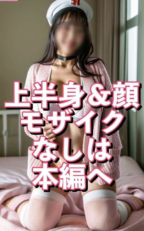 看護師えち夜勤