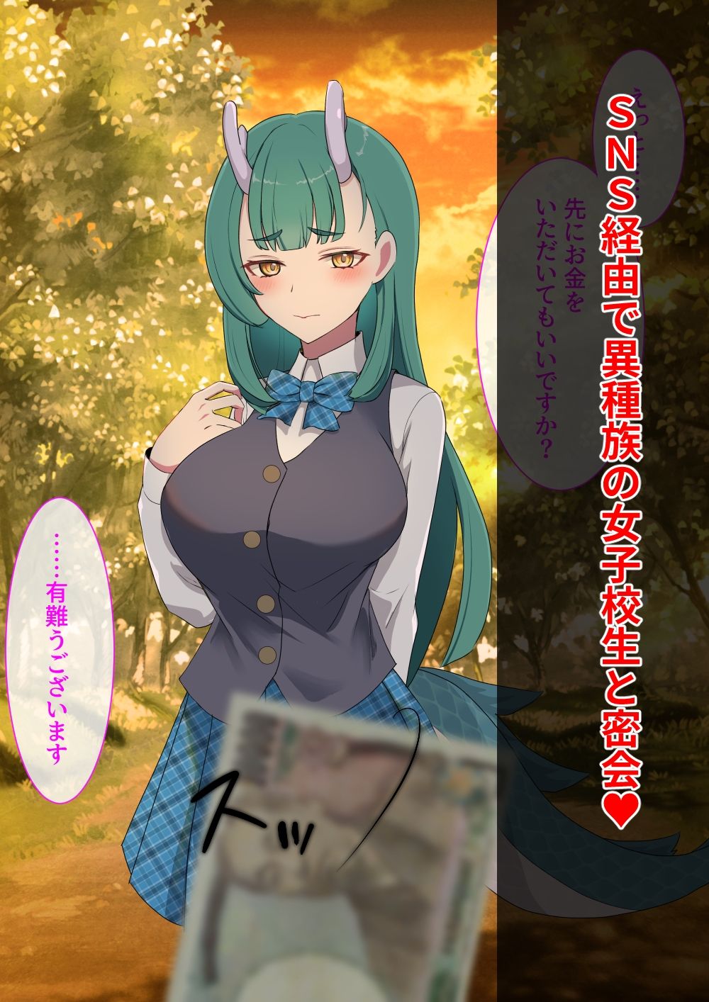 オニーサンが「XXXみたい」ってDMくれた人？2