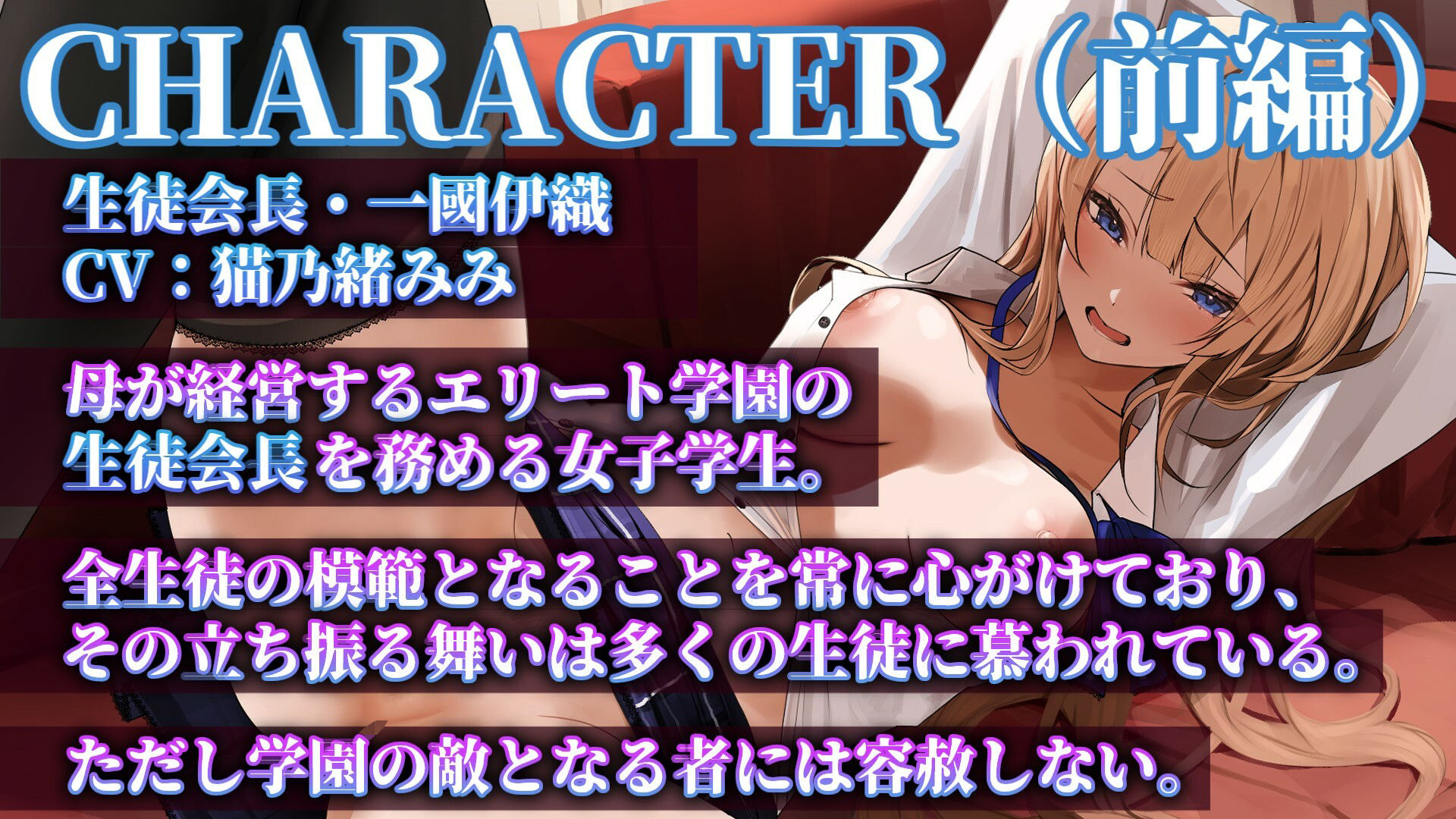 【母娘親子丼】学園長の母と生徒会長の娘を催●アプリで強●オホ声屈辱絶頂【催●・洗脳・認識改変・身体操作】