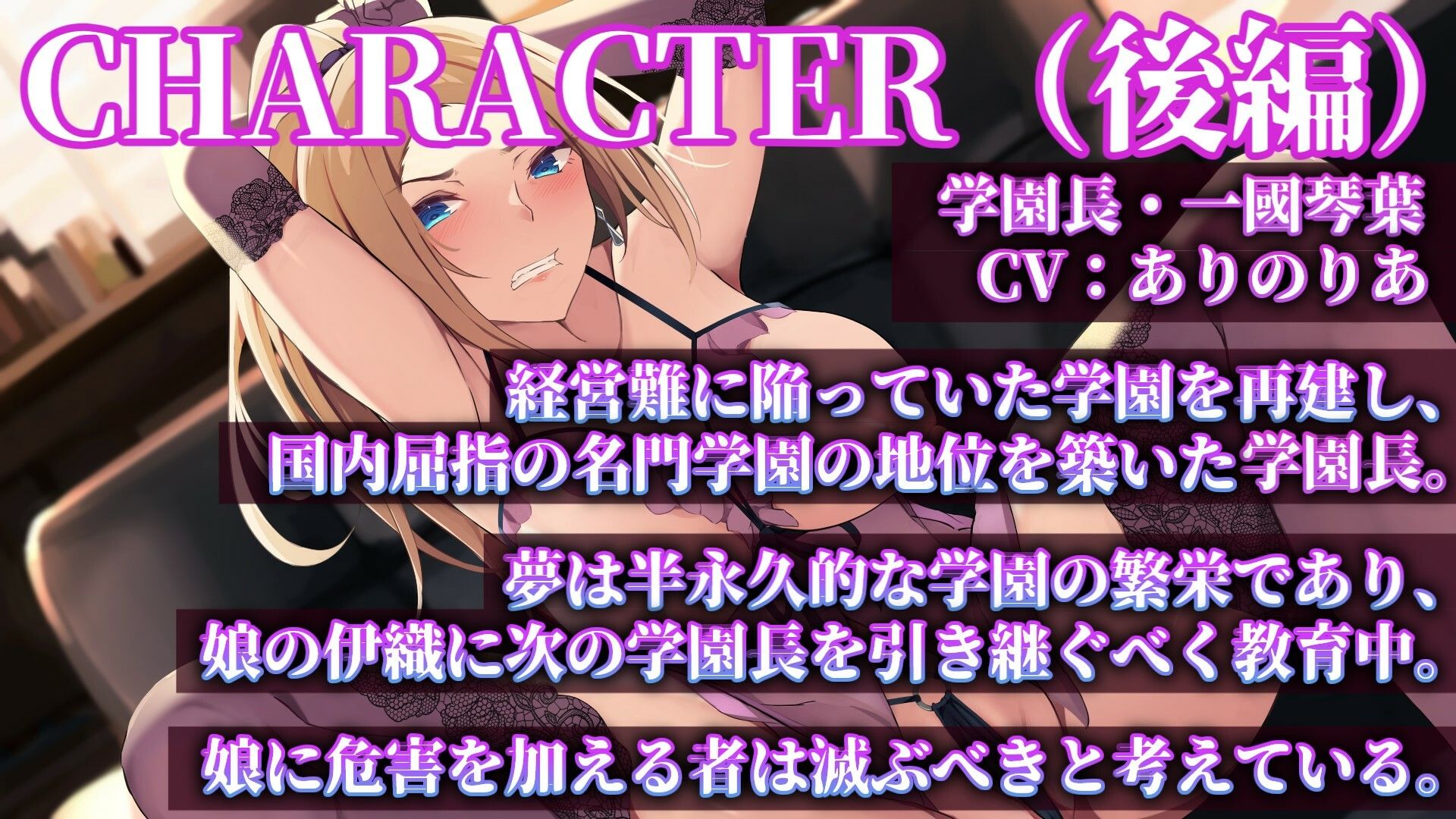【母娘親子丼】学園長の母と生徒会長の娘を催●アプリで強●オホ声屈辱絶頂【催●・洗脳・認識改変・身体操作】