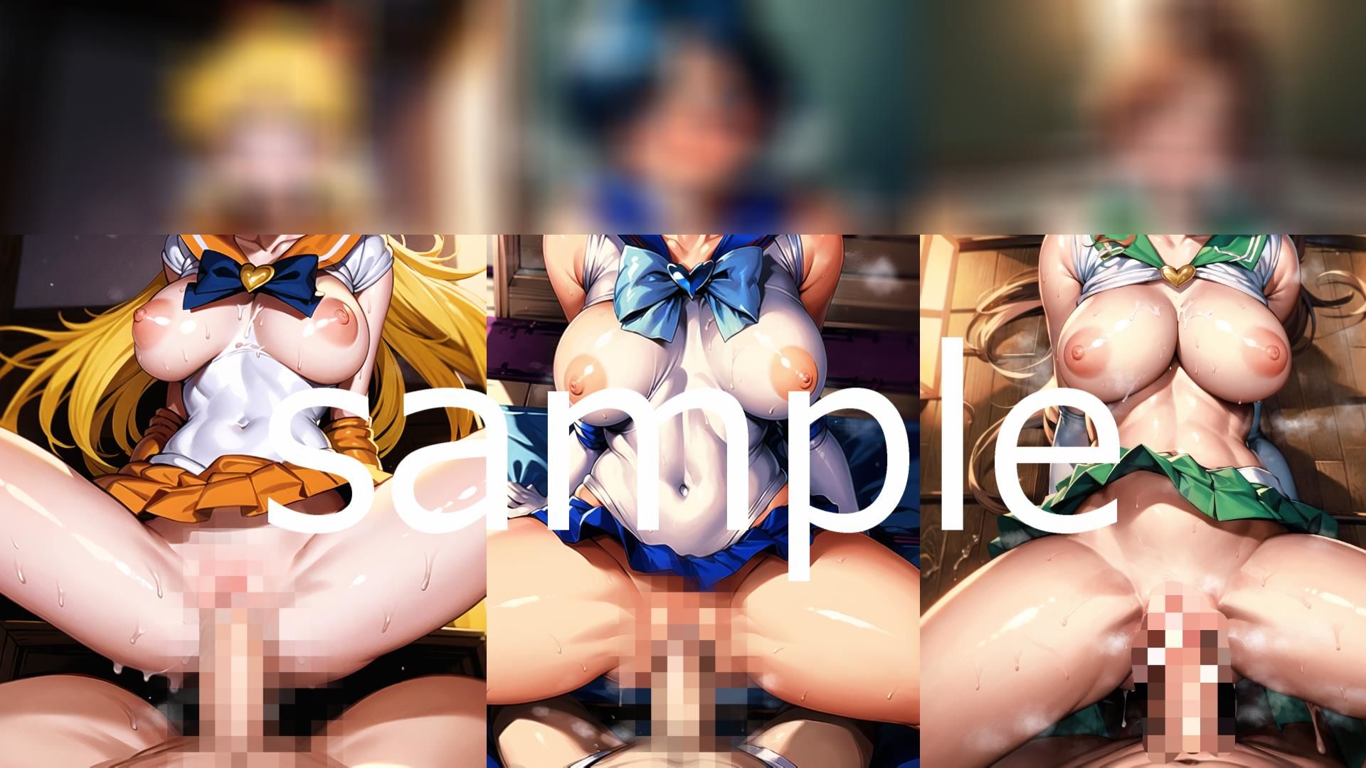 【フルカラー】ハイグレ人間になってしまったセーラー戦士たちvol.4