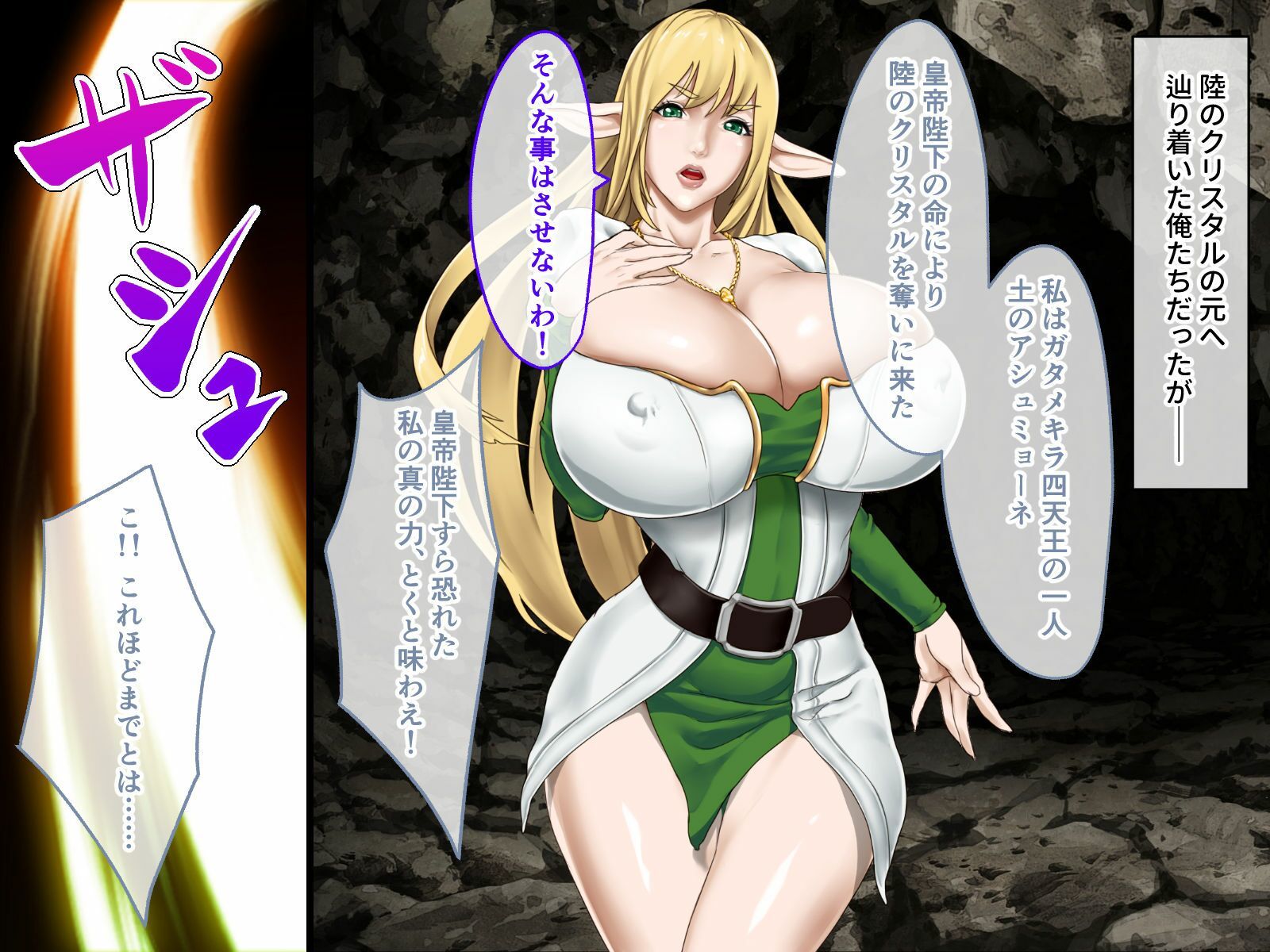ハーレムファンタジー 〜導かれし絶倫の戦士と爆乳の美女たち〜 後編