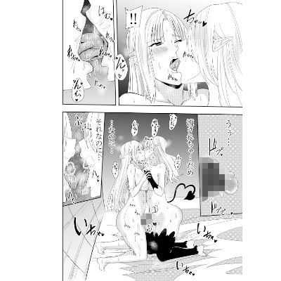 ふたなりエルフレインエロイーザ 乳首責めレズセックス編