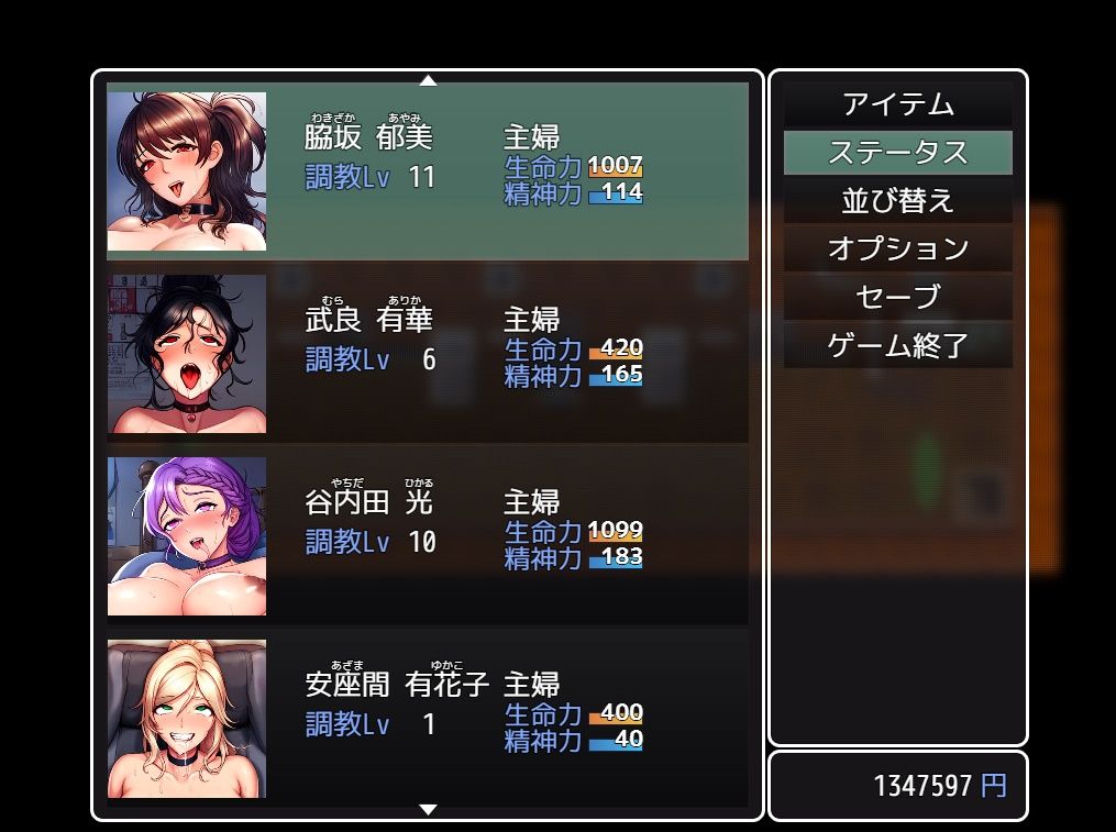 この団地は俺のモノ