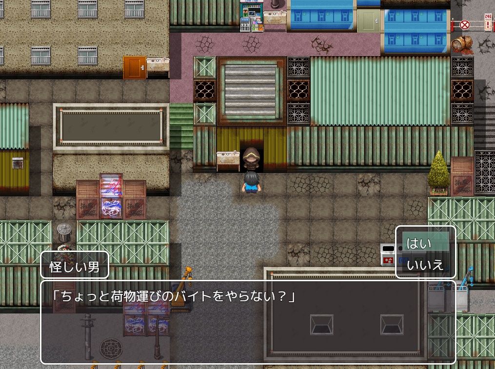 この団地は俺のモノ