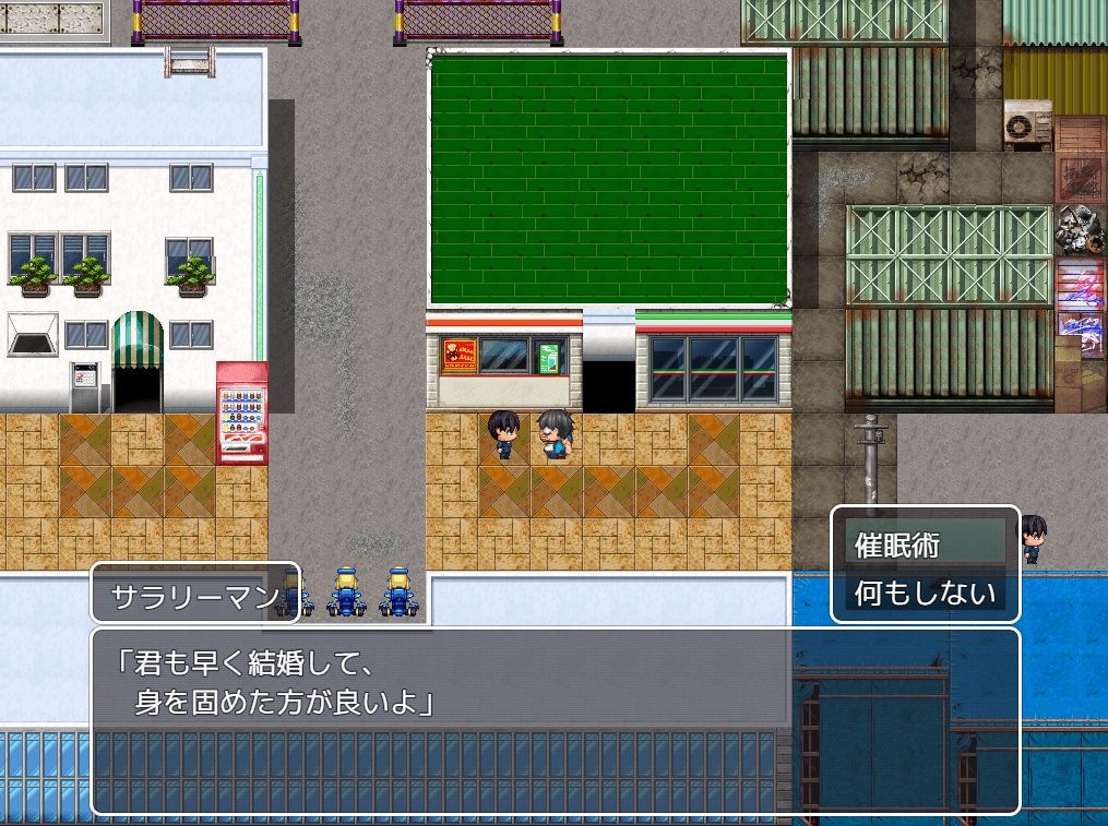 この団地は俺のモノ