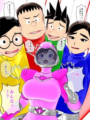 【時間停止】輝石戦隊キボンヌジャー『世界の秒針ユニコーンヘッド（前編）』