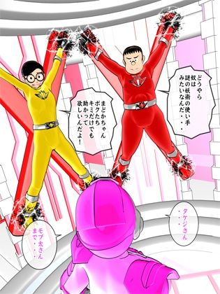 【時間停止】輝石戦隊キボンヌジャー『世界の秒針ユニコーンヘッド（前編）』