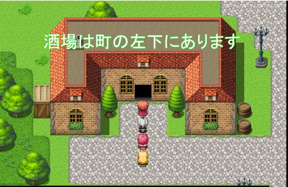 セックスダンジョン 回復方法はセックス！