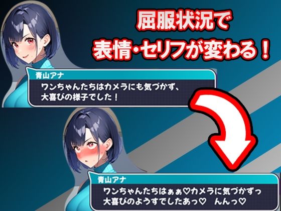 チンポスクワット耐久ニュース！〜勝気な女子アナに電流流して強●ゲームオーバー〜