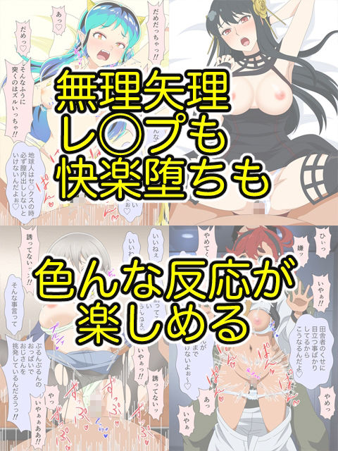 アニメヒロイン凌●2022総集編