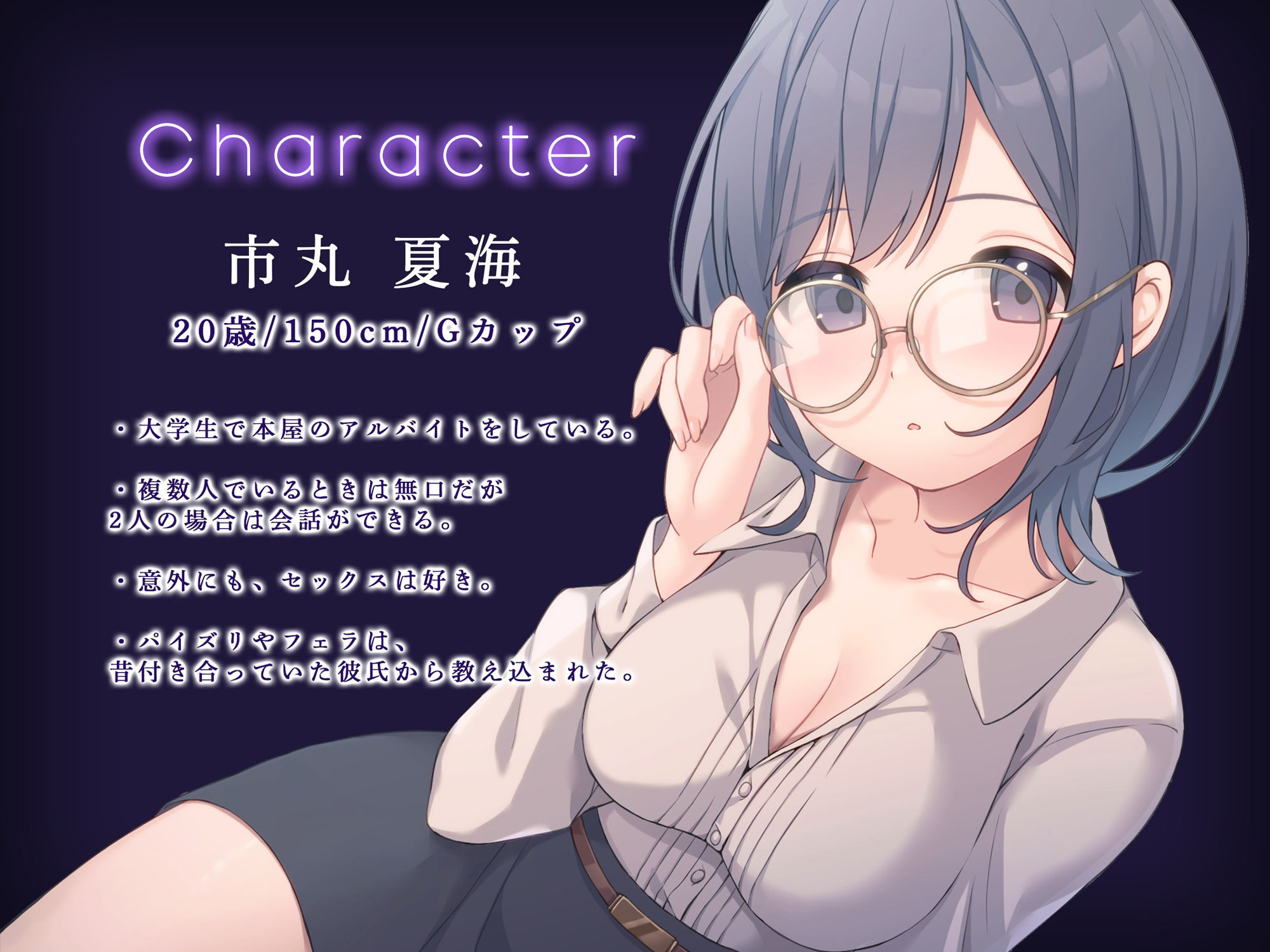 押しに弱くてチョロすぎる後輩の地味巨乳ちゃん。実は超・絶倫女子で返り討ちにされた僕。