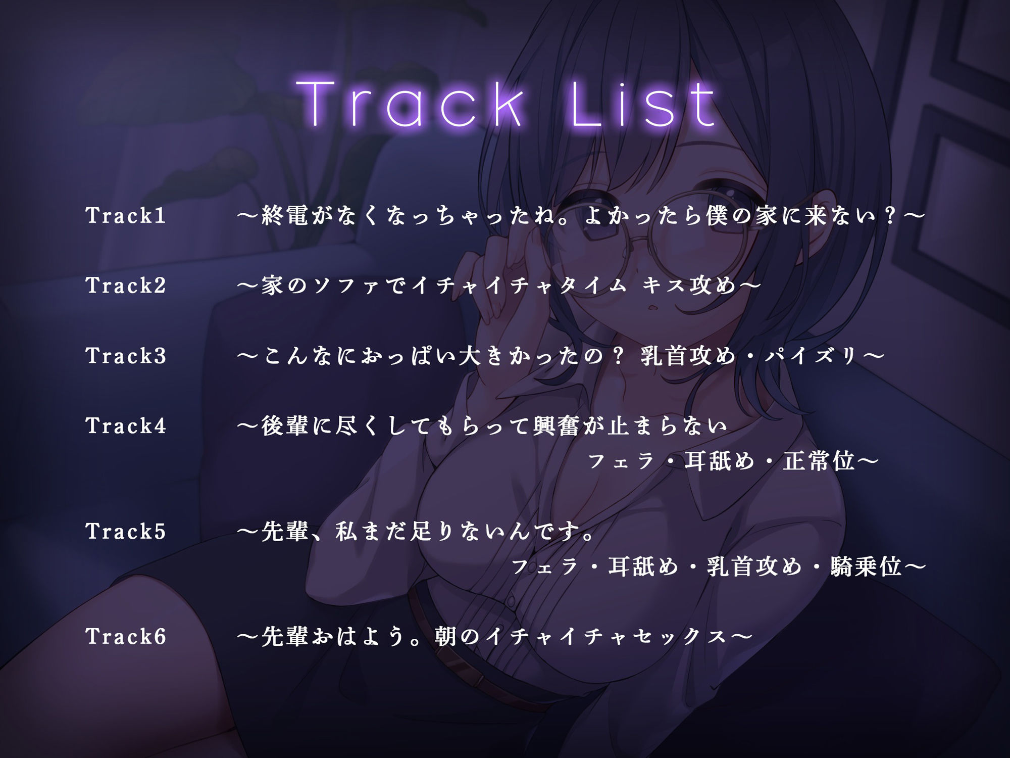 押しに弱くてチョロすぎる後輩の地味巨乳ちゃん。実は超・絶倫女子で返り討ちにされた僕。