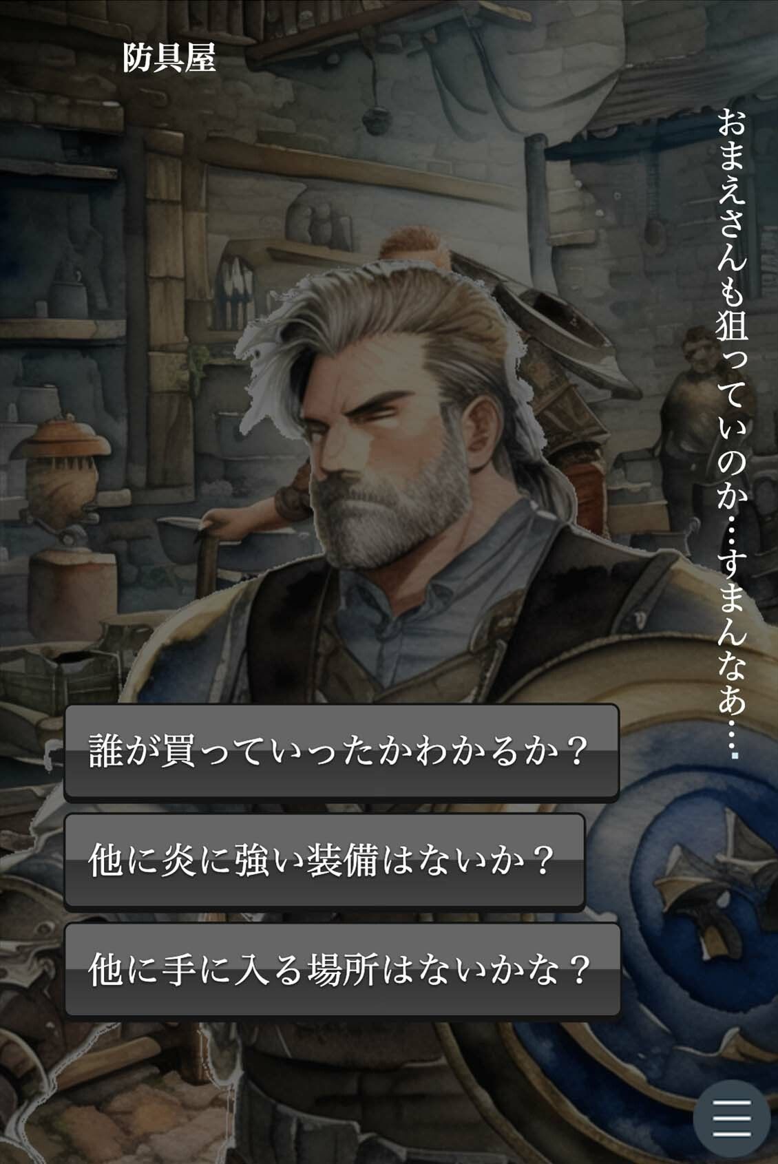 Mac版 YOU LOSE 悪意の快楽責め接客
