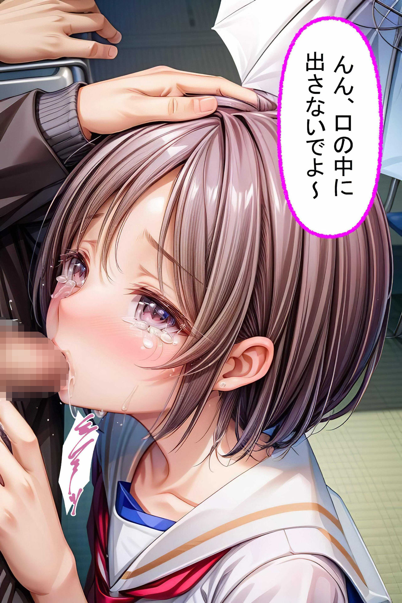 エッチな学園(セリフ付き)