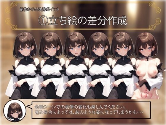 NTRディスピュート〜奪われた王国と寝取られる妃たち〜