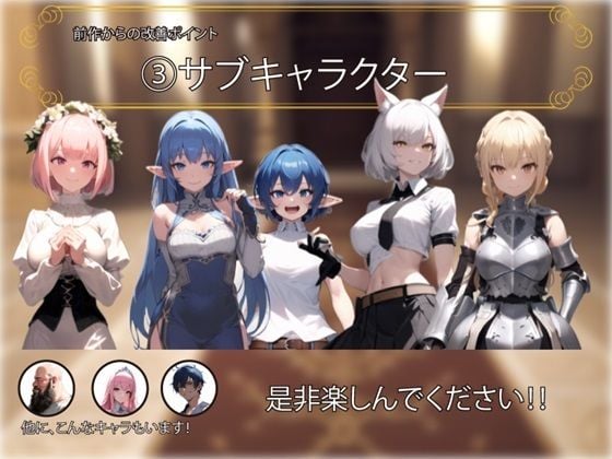 NTRディスピュート〜奪われた王国と寝取られる妃たち〜