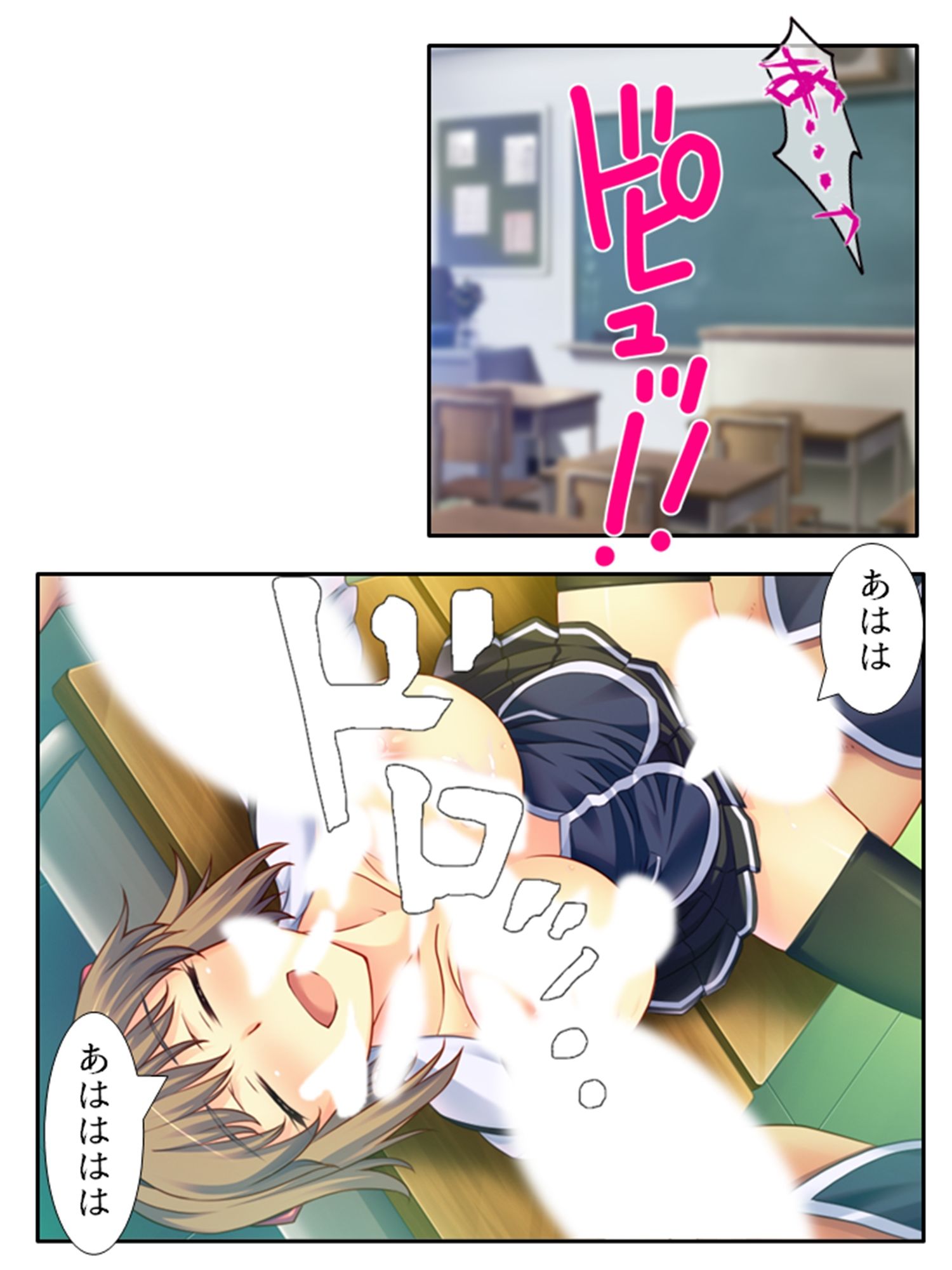 ふしだらな想い人は空き教室で今日も男を誘う 中