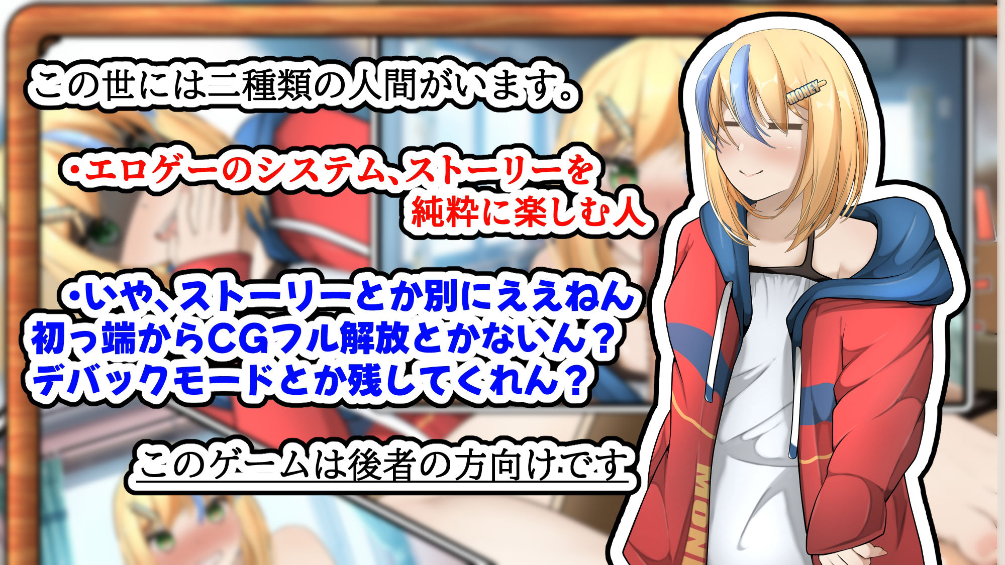 ヒキカノ〜活発なひきこもりカノジョといちゃいちゃしたい〜（APK同梱版）