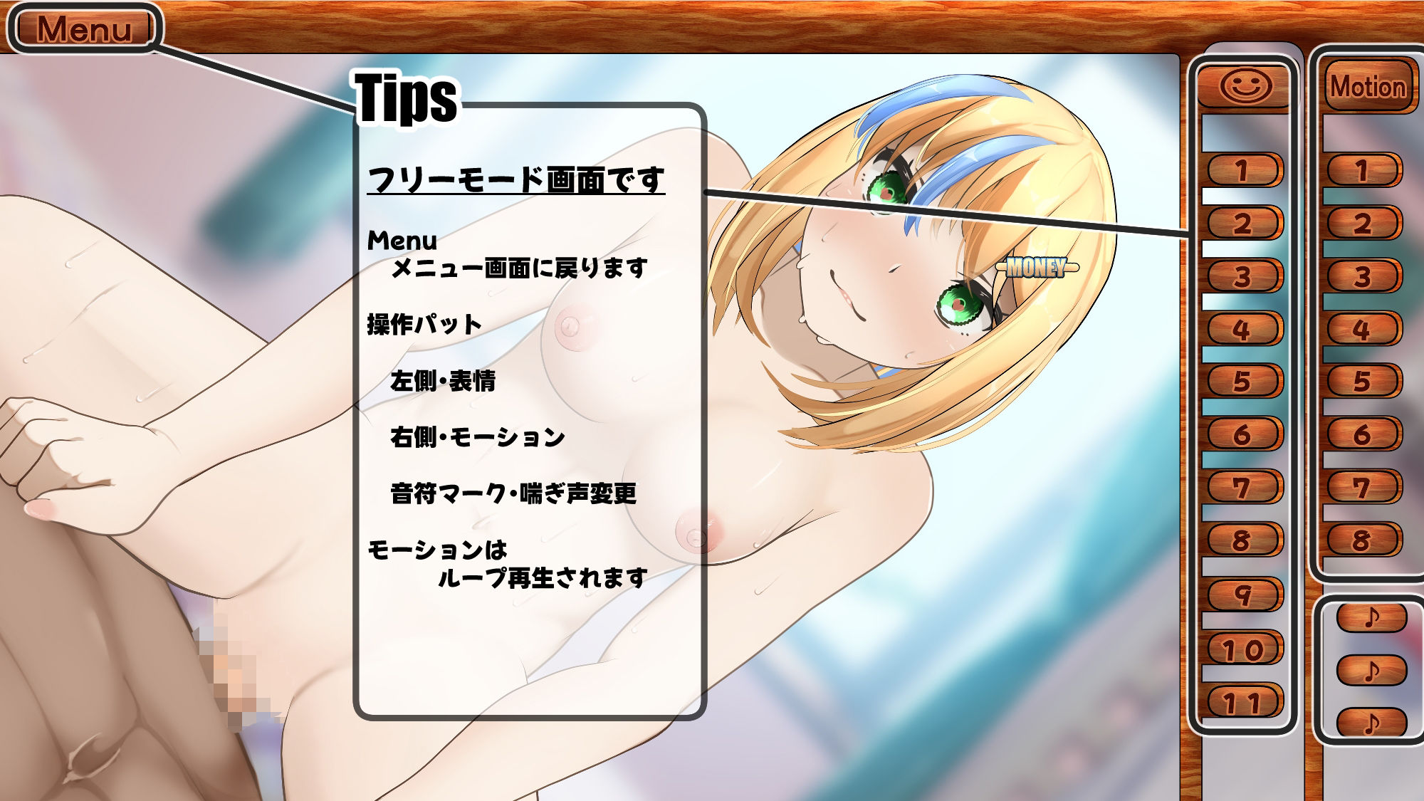 ヒキカノ〜活発なひきこもりカノジョといちゃいちゃしたい〜（APK同梱版）