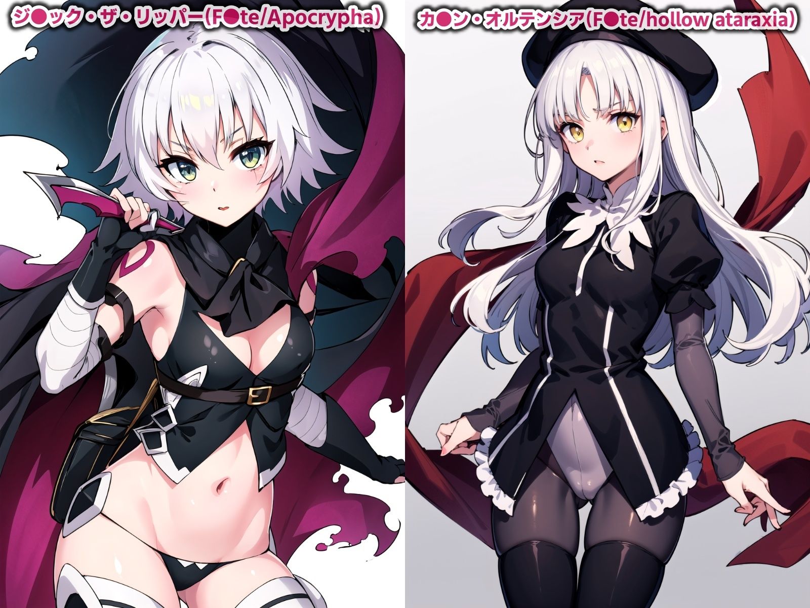 F●te/夜の性杯戦争…アンリミテッド中出しワークス【260P】