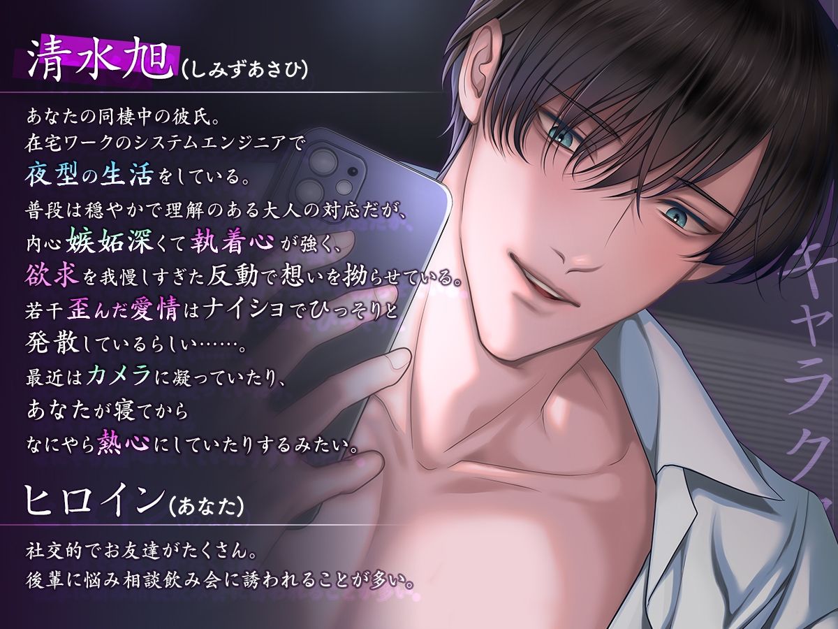 【KU100】ぶっかけハメ撮り睡眠姦 アナタにヒミツの独占欲