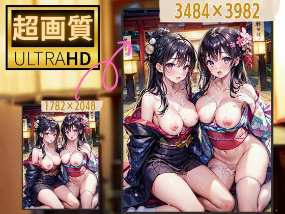 成人式生ハメ中だし記録