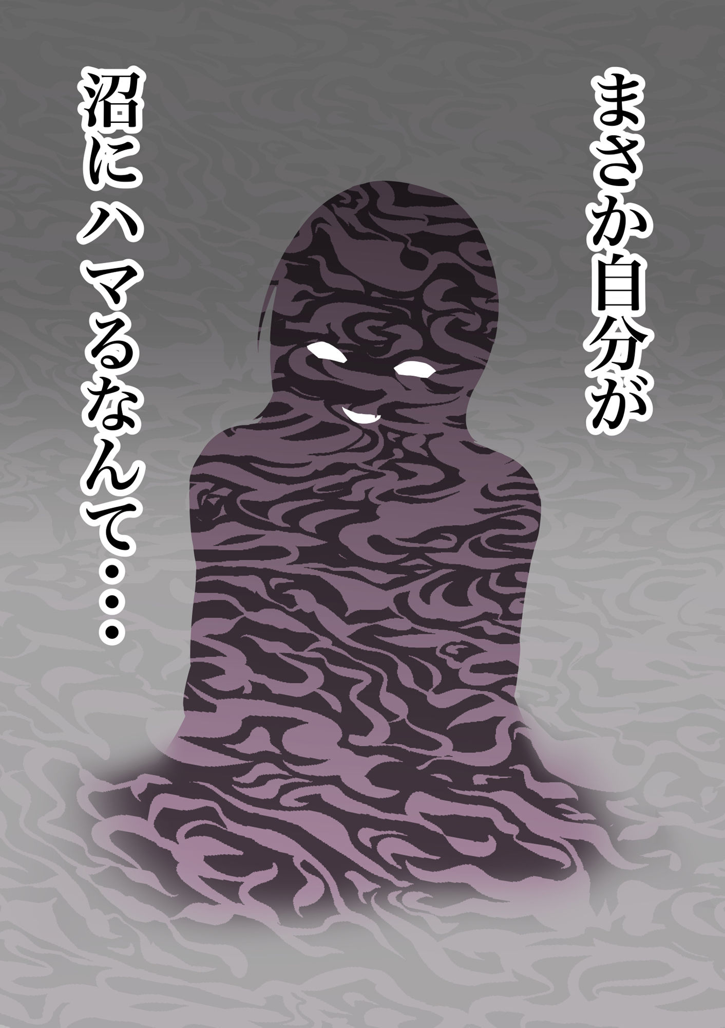 危ない先輩に溺れていく〜エロい先輩と浮気セックス〜