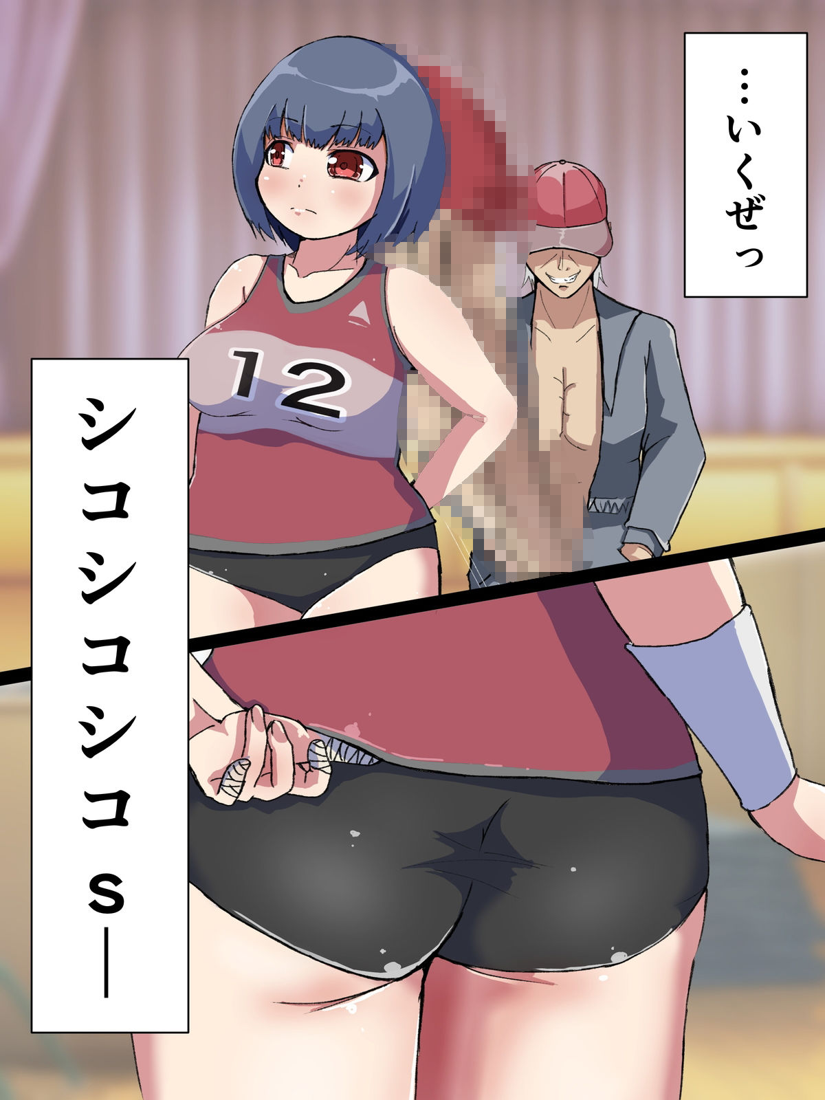 用務員［ガンマン］マイケル
