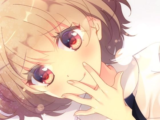 小悪魔（？）な後輩と早漏トレ〜最後はデレデレ甘々エッチ〜