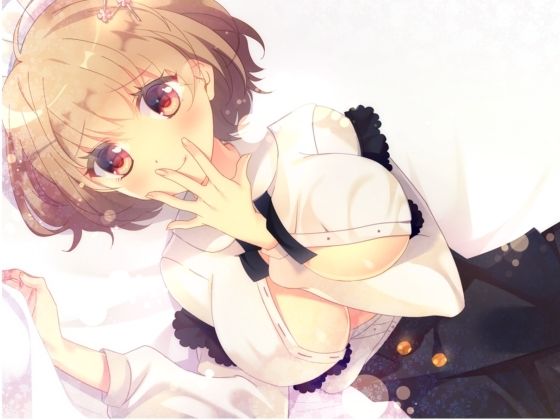 小悪魔（？）な後輩と早漏トレ〜最後はデレデレ甘々エッチ〜