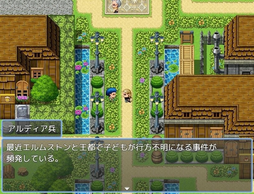 アルディアの魔女