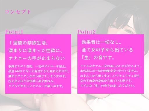 【19歳の貧乳ロリ女子大生】ロリな見た目の女の子が1週間ぶりのオナニー... 気持ち良すぎてもう手が止まらない...！！【本気のオナニー実演:花園まどか】