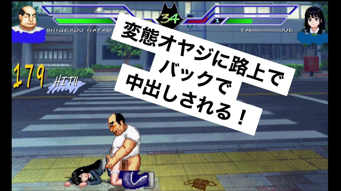 リコリスとエッチなプロレス〜タ〇ナ編〜