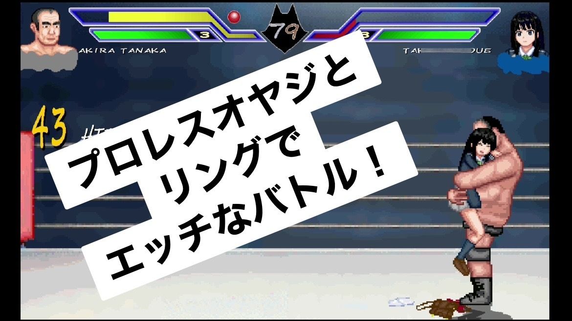 リコリスとエッチなプロレス〜タ〇ナ編〜