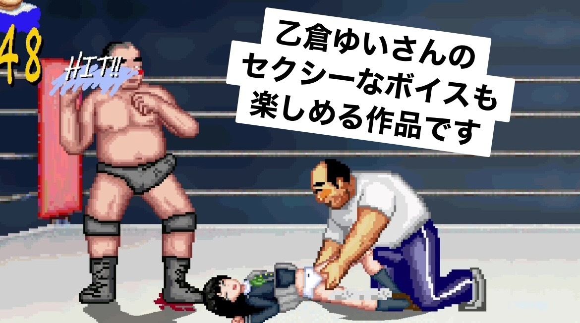 リコリスとエッチなプロレス〜タ〇ナ編〜