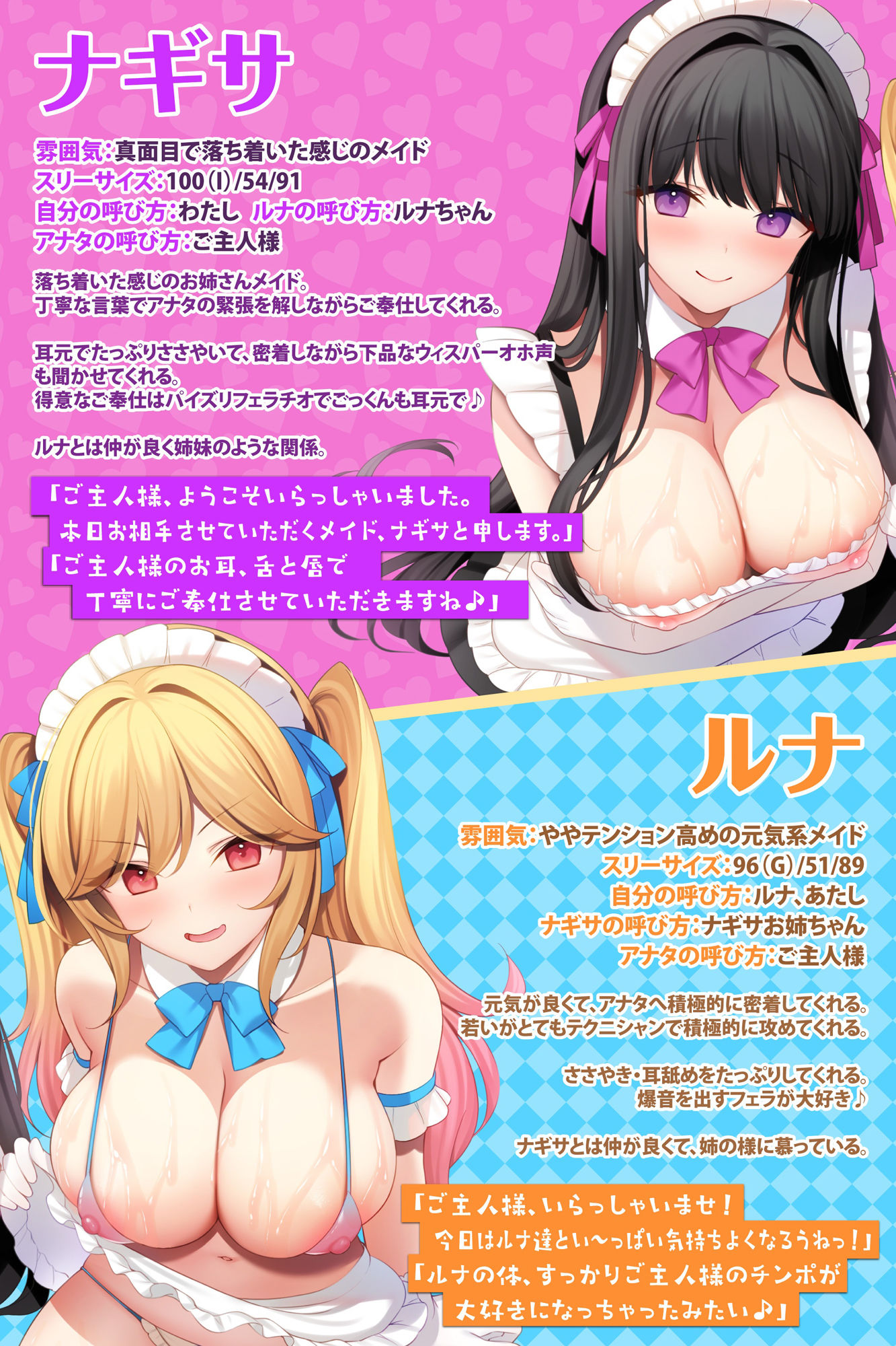 【大ボリューム5時間45分！】ご奉仕ソープランド♪ 超密着してたっぷりの癒しを♪ 〜4ヒロイン詰め合わせ〜【KU100】【総集編】