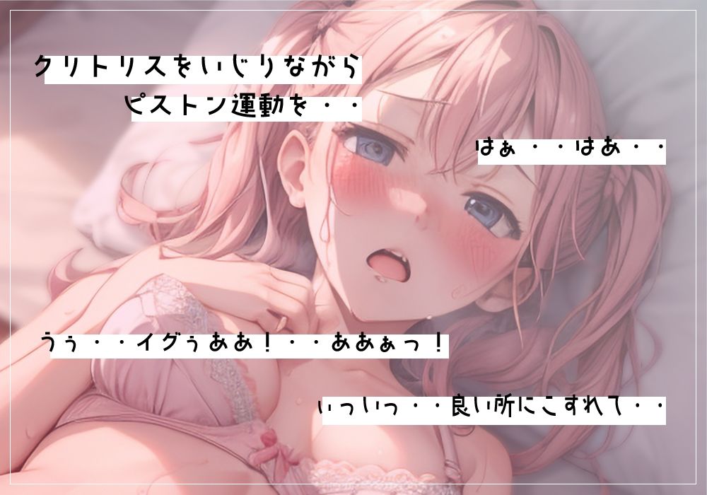 【スポーツ健康学科の学生 実演】緊張しながらの初実演！おもちゃを使って運動♪気持ちよくなってるところを聴いてください・・・///