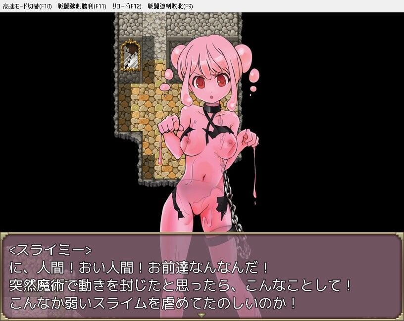 モン娘売春スカウトマン