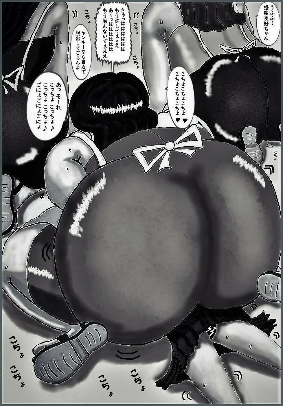 保育士たちのくすぐり地獄大作戦（5）