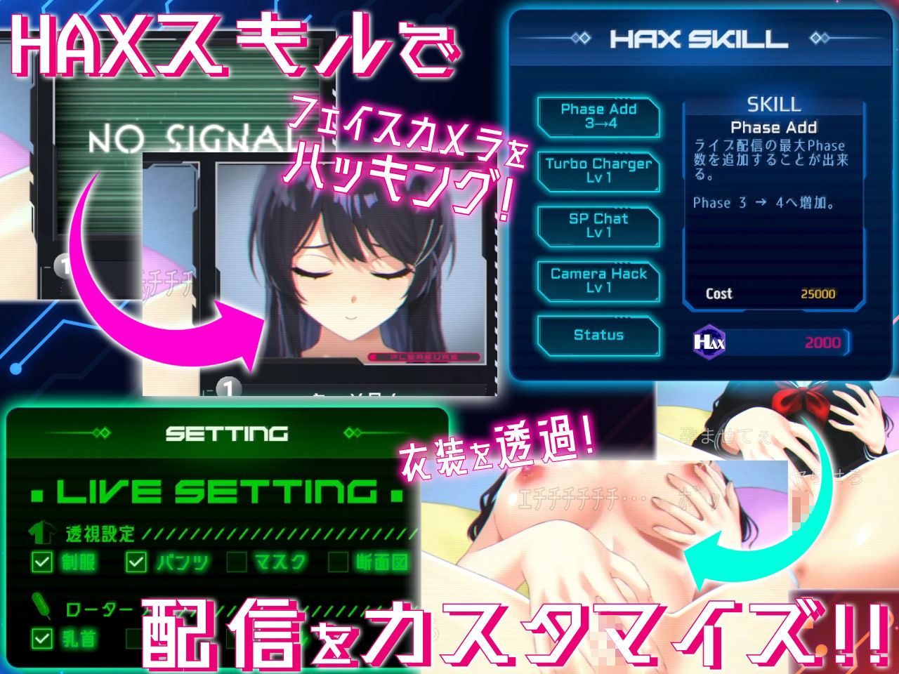 【Live2D】JK LIVE HAX!! 〜清楚で真面目な生徒会長が裏アカ使ってオナニー配信〜