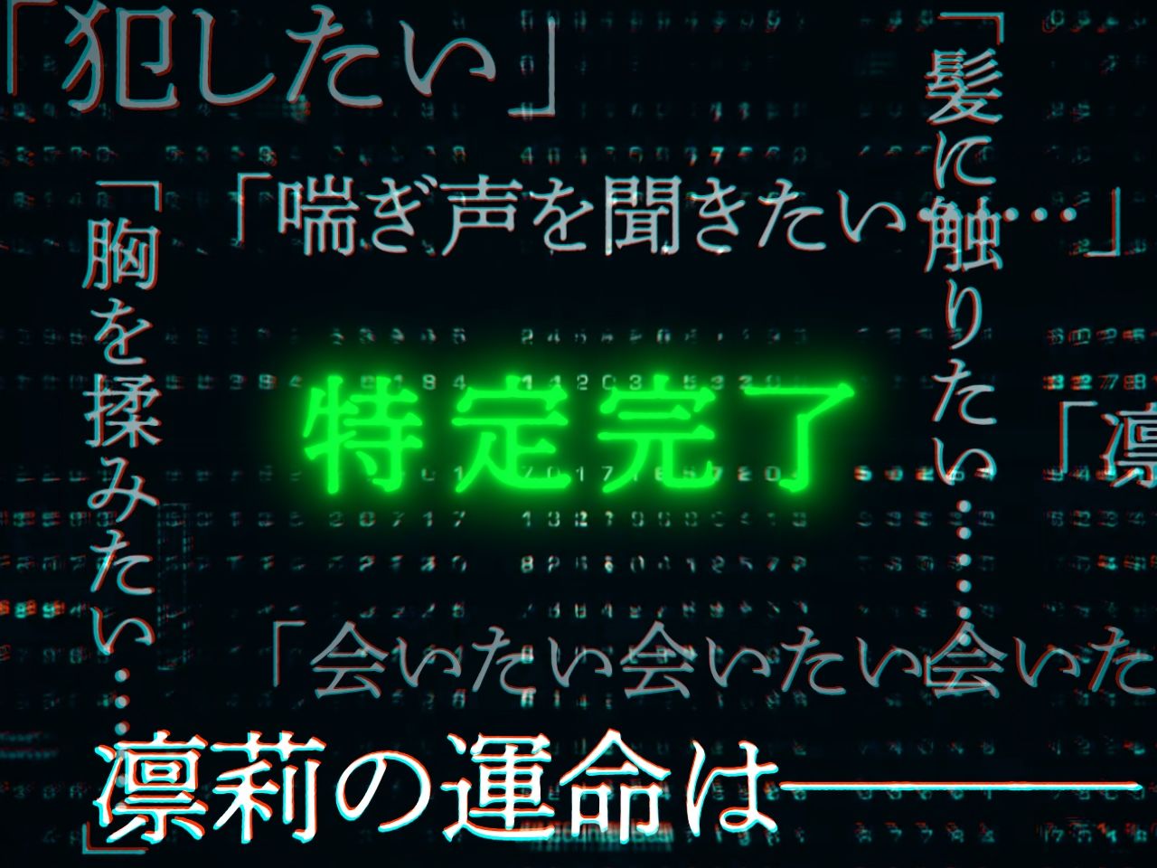 【Live2D】JK LIVE HAX!! 〜清楚で真面目な生徒会長が裏アカ使ってオナニー配信〜