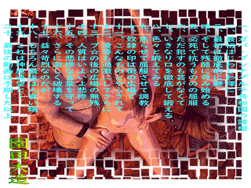 動画レターの地獄