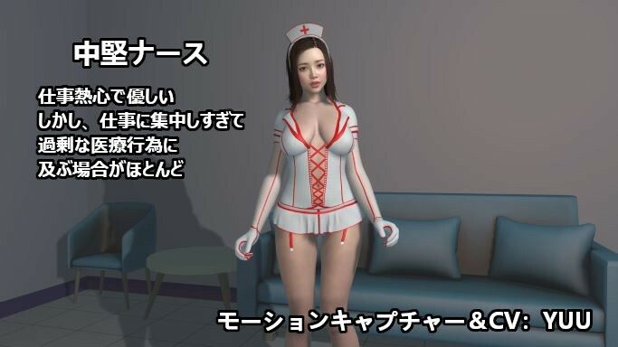 優秀なち○ぽ見〜つけた！決して帰れないSEXカルト教団病棟に気に入られたち○ぽの末路【差分】