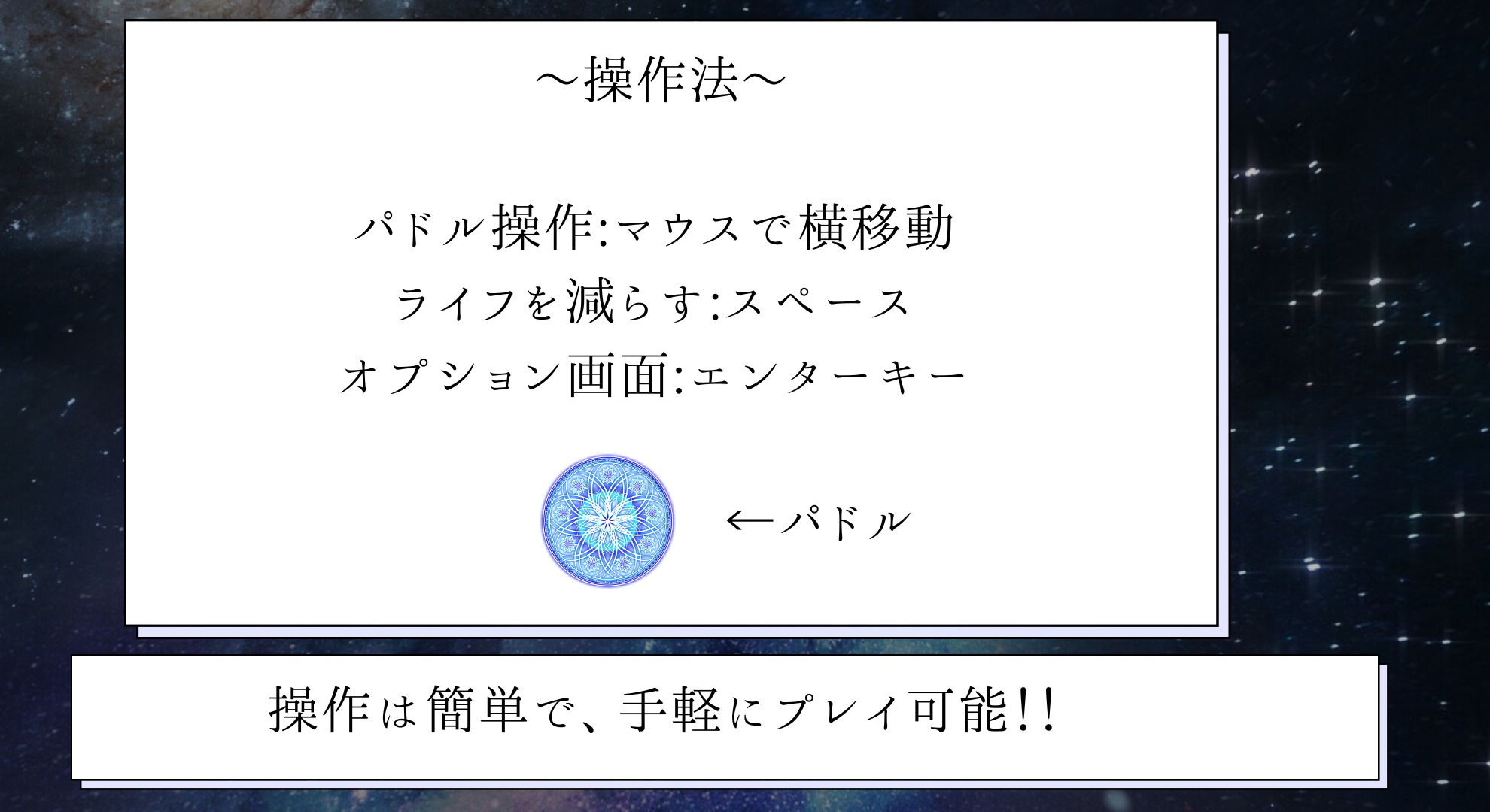 光芒の支配者〜煙に隠された裸体を光で導け〜