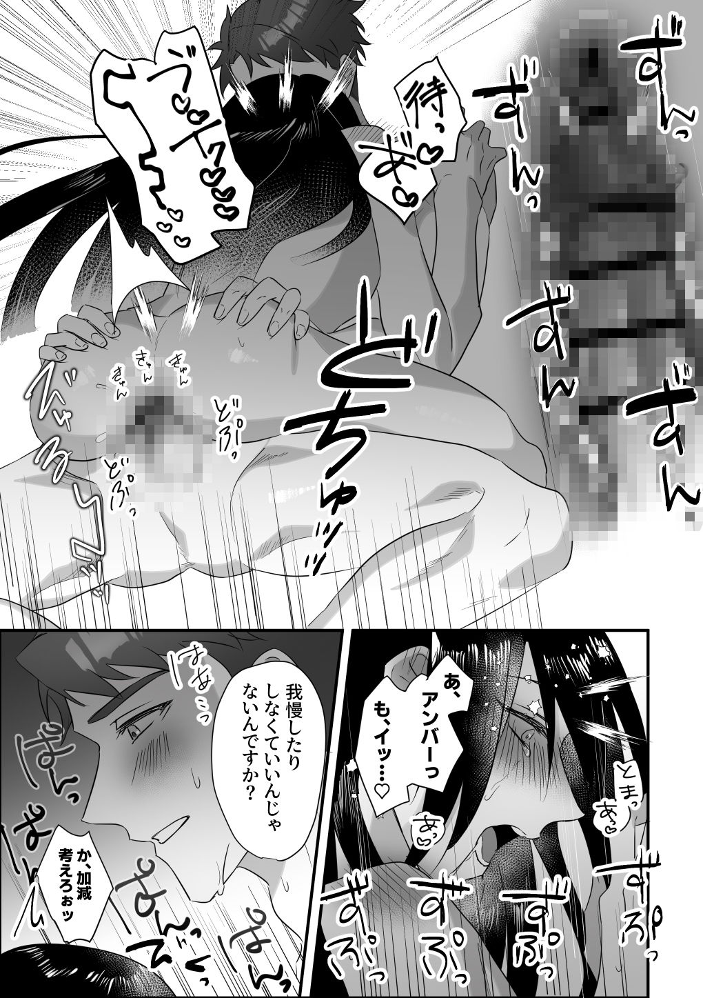 魔術師お兄さんの飼い犬くん