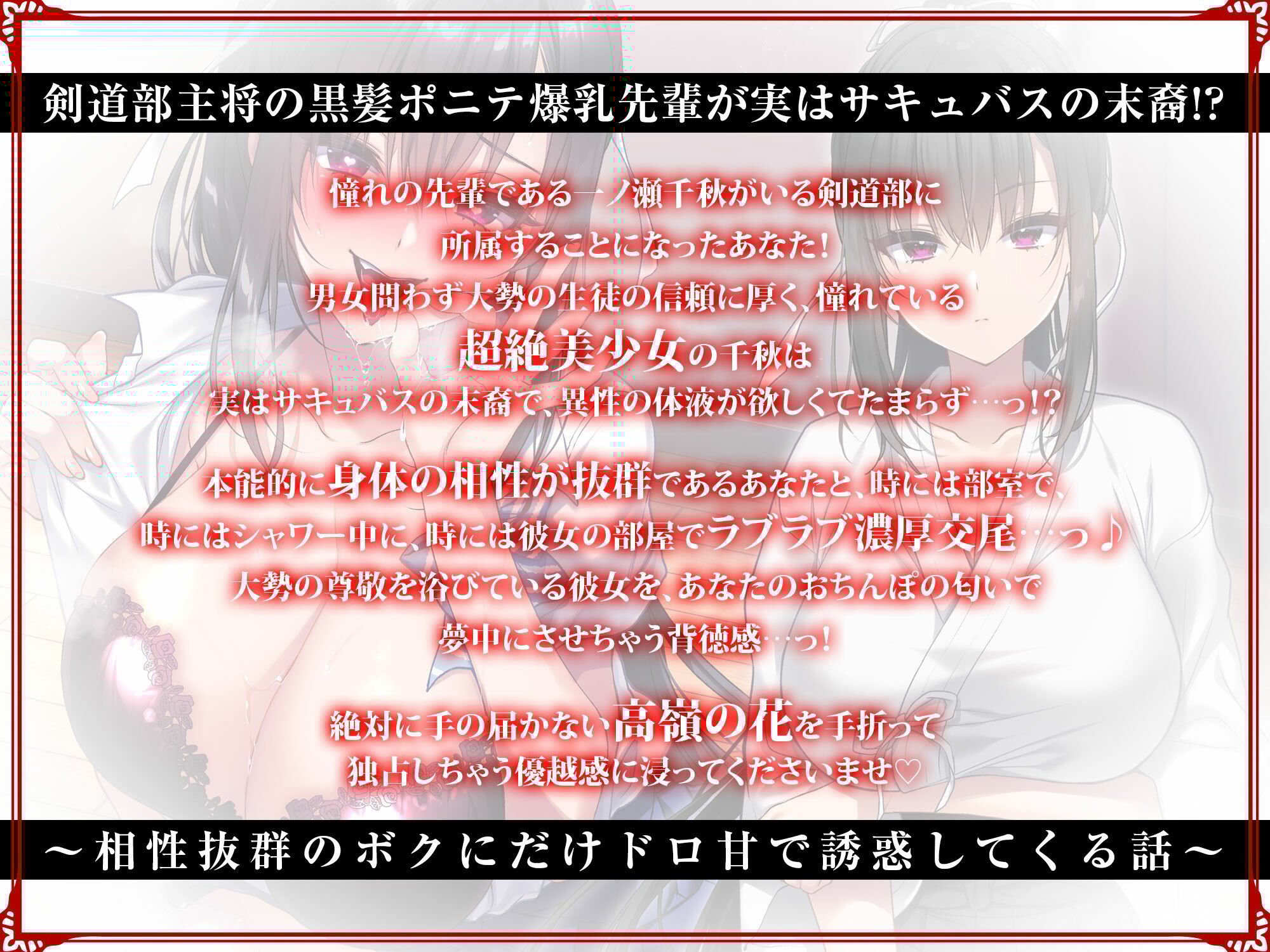 学園の憧れ！爆乳JK lovers hand ベストパック